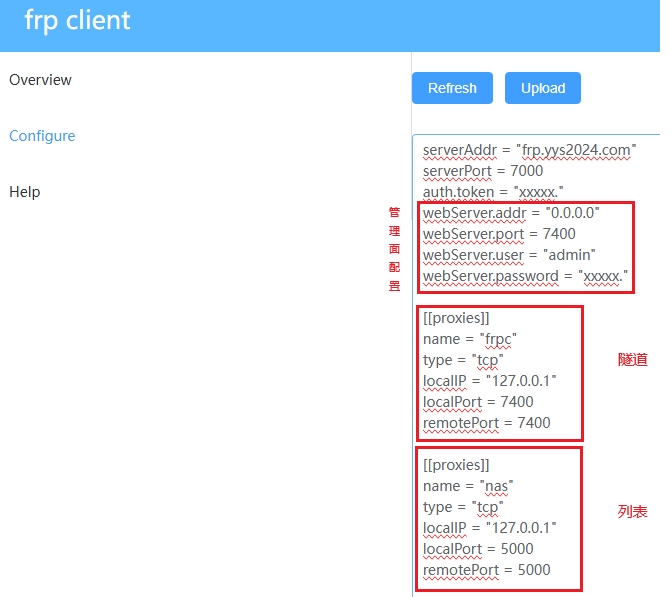 frpc web界面配置.jpeg